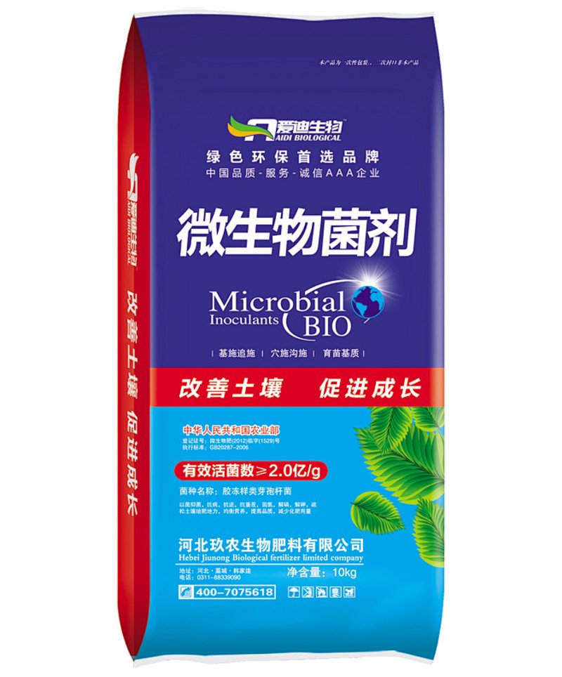 未来发展方向：厦门出入境检验检疫技术中心的探索之路