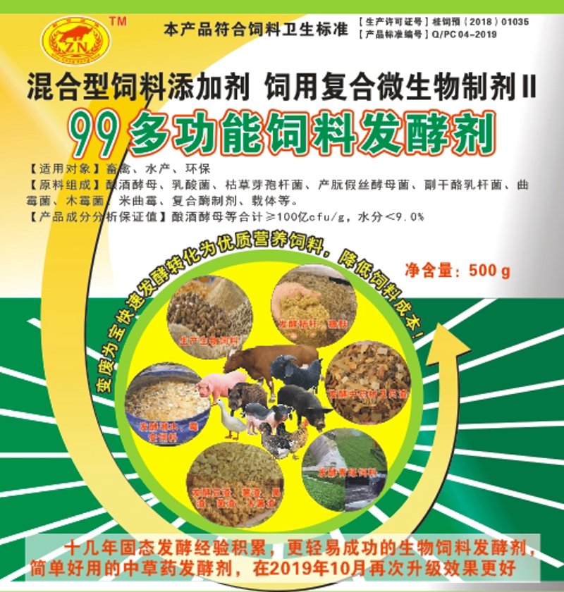 上海海关动植物与食品检验检疫技术中心，如何应对市场竞争？